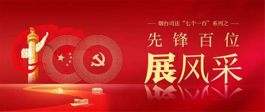 追云者编年史