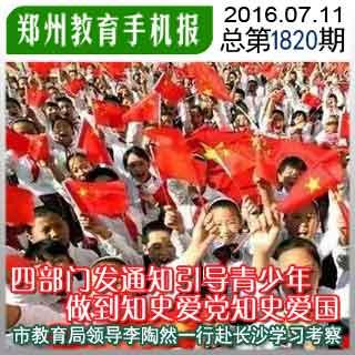 拯救精灵的土地6